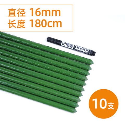 黄瓜番茄葡萄爬藤支架包塑钢管杆菜园支架爬藤花架园艺花卉支撑杆