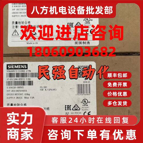 议价西门子 6SL3244-0BB12-1FA0 G120 控制单元6SL32440BB121FA0