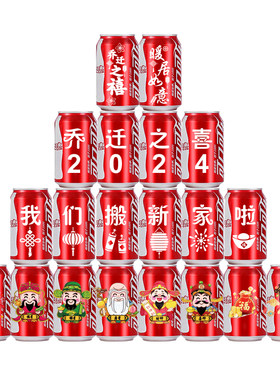 卡帛曼摆件挂饰仪式感满满