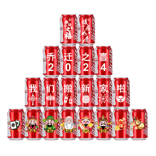 乔迁之喜门把手挂件新居布置装饰用品搬新家入宅仪式礼物全套必备