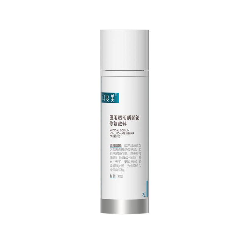 可复美医用透明质酸钠修复敷料护理屏障创面愈合乳液状50g