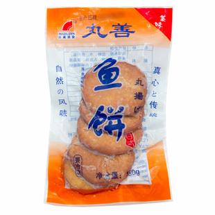 日本料理丸善日式鱼饼150g×5袋关东煮火锅冒菜日式拉面浇头食材
