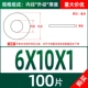 M6*10*1 (100)