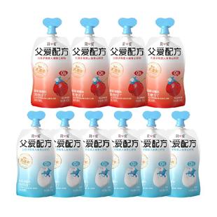 简爱酸奶父爱配方儿童宝宝酸奶 分阶控糖 原味无蔗糖 低温酸奶