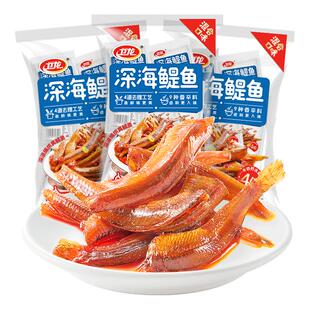 卫龙小鱼干小鱼仔香辣鳀鱼即食海鲜小零食休闲食品小吃