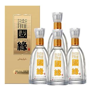 今世缘42度淡雅国缘500ml*4瓶白酒浓香型低度柔和纯粮食送礼酒