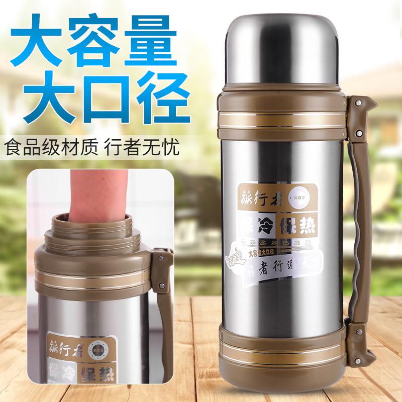 保温壶大容量2L不锈钢户外车载旅行壶家用热水壶保温瓶保温杯3升