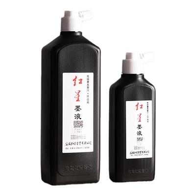 买2送陶瓷墨碟限量抢购