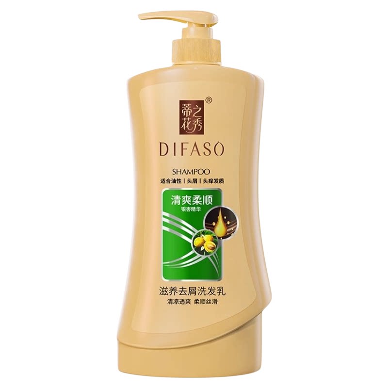 【经典再现】蒂花之秀植粹洗发水