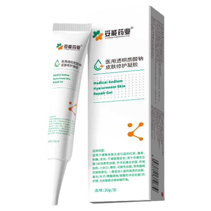 妥能医用透明质酸钠修护凝胶皮肤修复屏障敷料械字号水光医美术后