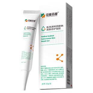 妥能医用透明质酸钠修护凝胶皮肤修复屏障敷料械字号水光医美术后