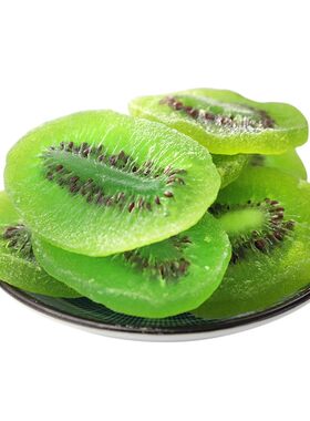 【维C之王】黄绿芯猕猴桃干奇异果干新鲜水果干蜜饯果脯凉果批发