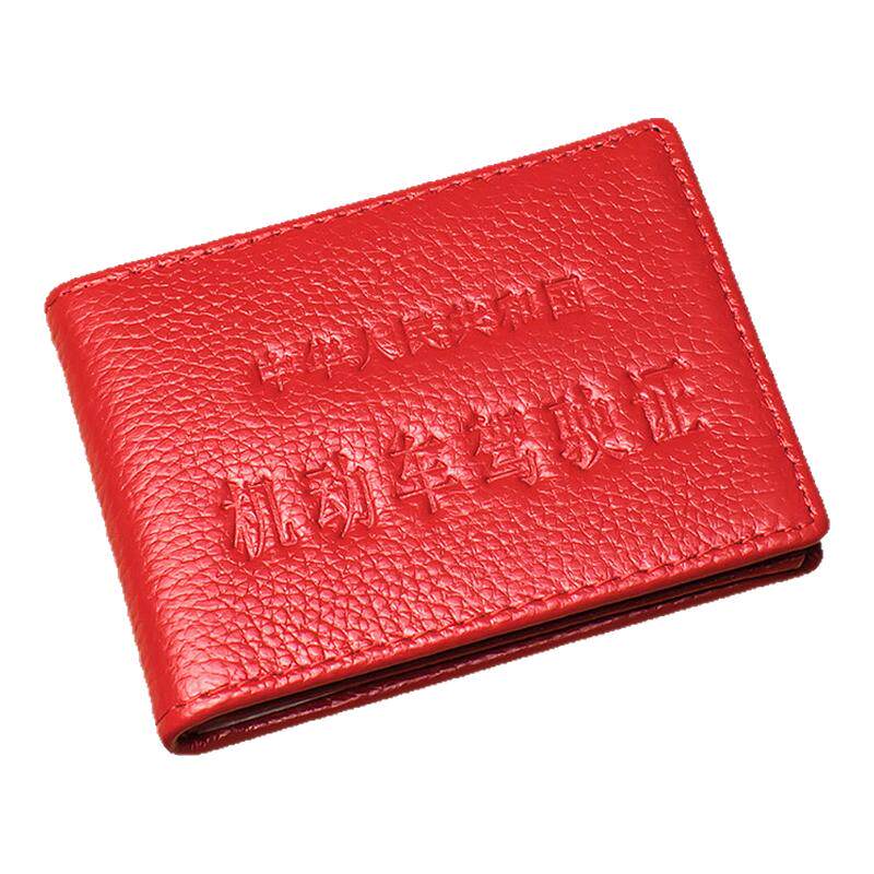 驾驶证皮套男女真皮驾照本行驶证