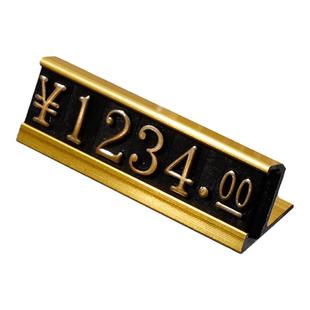 高档价格牌商品价格展示牌产品标签牌红酒洋酒标价牌摆摊标价签创意价钱牌铝合金价签数字标签标牌