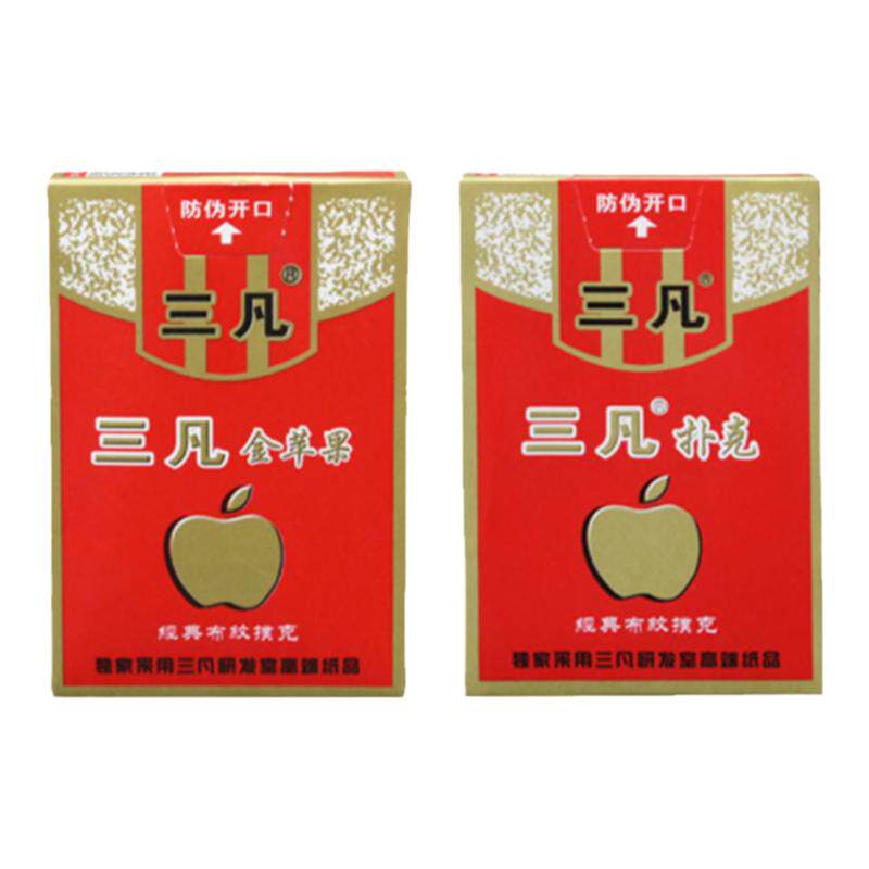 整箱100副合记宾典三凡金苹果扑克牌纸牌适合家用棋牌室酒店娱乐