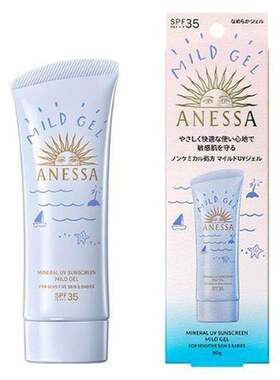 Anessa安耐晒安热沙新版面部防晒啫喱SPF35蓝色儿童款90g正品