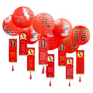 中秋猜灯谜卡片折叠古风灯笼小朋友猜字谜卡片场景布置装饰幼儿园