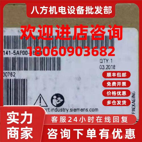 议价6ES7141-5AF00-0BA0 西门子ET 200AL IO模块6ES71415AF000BA0