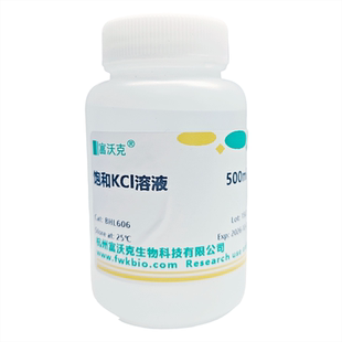 氯化钾饱和溶液3mol/L 多规格 pH电极探头保护液填充液KCL参比液