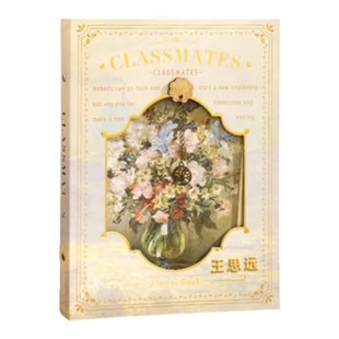 复古同学录2025新款高颜值小学生六年级毕业成长纪念册活页本初中高中通讯录男孩女生小众高级感ing风留言本