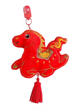 钥匙扣新年吉祥物小马毛绒挂件