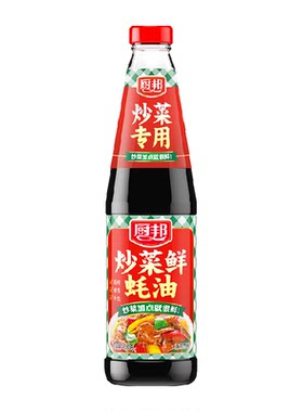 厨邦炒菜鲜蚝油700g*1瓶