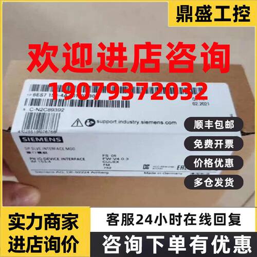 议价6ES7 153-4AA01-0XB0西门子6ES7153-4AAO1-OXBO 6ES71534AA01