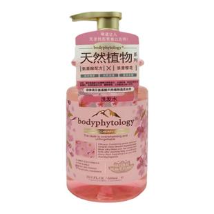 保体高乐氨基酸滋养修复洗发水男士女士通用洗发露去屑控油柔顺