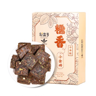 新益号糯米香普洱茶熟茶十年以上云南古树茶小金砖口粮茶叶自己喝