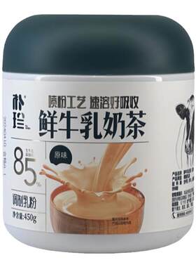 内蒙鲜牛乳奶茶冲饮办公室0蔗糖
