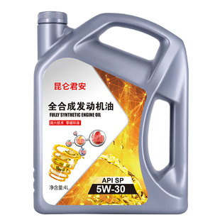 全合成机油汽车发动机润滑油1/4升防冻SP级5W30润滑5W-40国标正品
