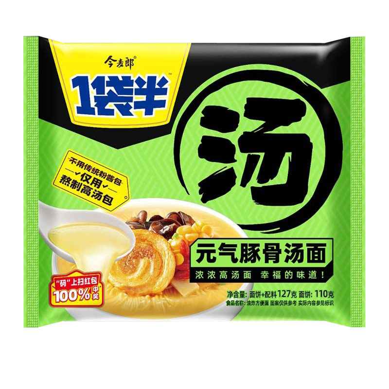 今麦郎元气豚骨汤面一袋半24袋