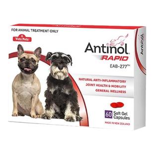 新西兰进口安它诺Antinol安替诺EAB-277安适得软骨素狗猫髌骨脱位