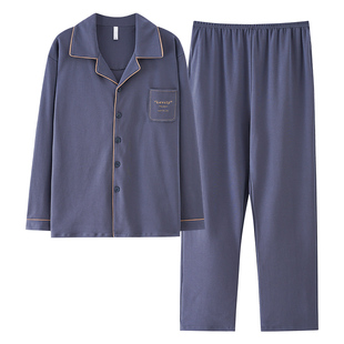 猫人男士睡衣纯棉长袖开衫居家套装春秋季2026正流行可外穿家居服