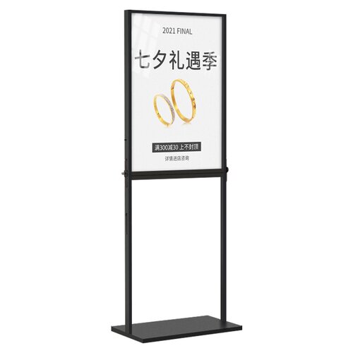 广告牌展示牌立牌展示架店门口架子商场广告海报架立式落地式水牌