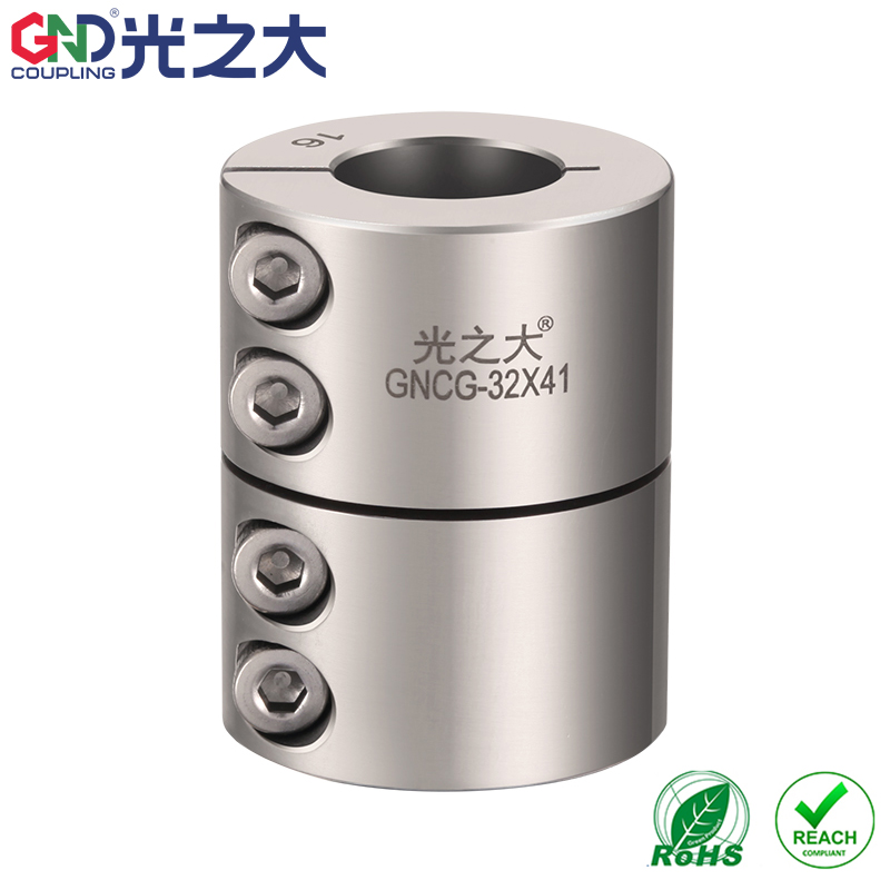 刚性联轴器GNCG不锈钢步进伺服电机联轴器DCQ02 DCR02传动连接节