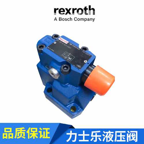 询德国力士乐Rexroth减压阀DR30 DR20-5-52/315YM DR10-4-52/200Y