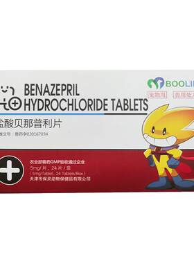保灵盐酸贝那普利片心脏肥大