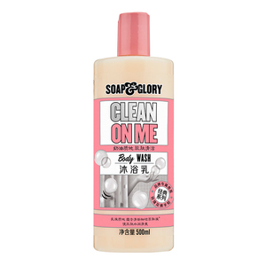 SoapGlory丝芙格芮保湿滋润身体乳500ml+沐浴乳500ml洗护组合装