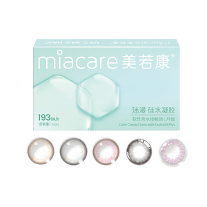 美若康美瞳硅水凝胶隐形眼镜月抛2片运动芭蕾风水润高透氧
