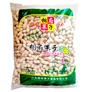 相府果子卤味花生 传统吊炉 奶香味花生 山东咸干大花生 8斤零食