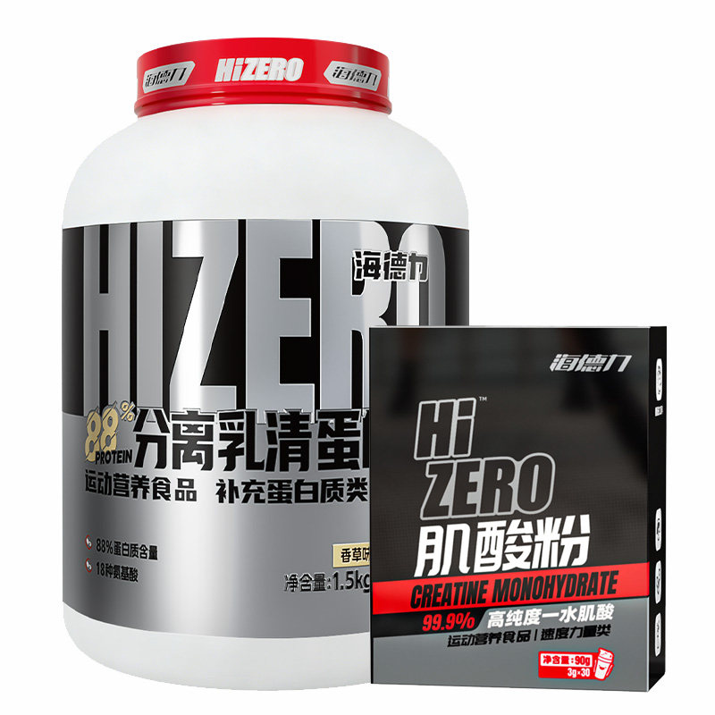 海德力88%分离乳清蛋白粉