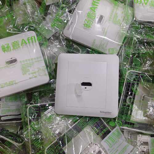 〔议价-可维修〕施耐德畅意系列 HDMI插座 工程 未拆封 全新均有