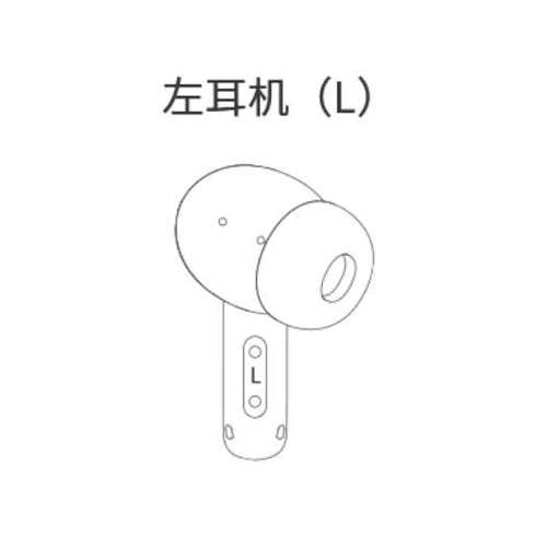 QCY T13 ANC单只左耳 右耳 充电仓原装qcyt13anc单只左耳充电盒仓