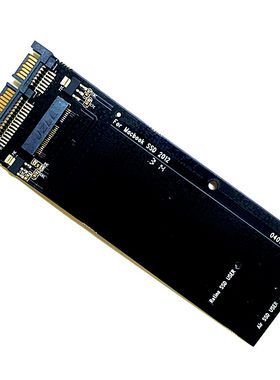仅适合2012年AIR专用硬盘盒