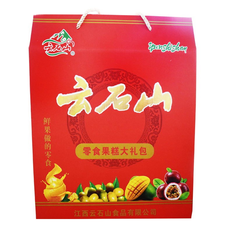 江西特產(chǎn)美食云石山南酸棗糕900g禮盒裝春節(jié)年貨禮品孕婦休閑食品