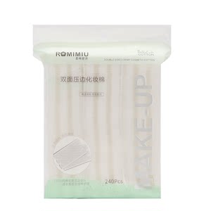 贝恩宝官营折扣店240片厚款化妆棉卸妆棉卸妆用脸部眼部唇部湿敷拍爽肤水用双面