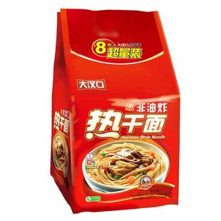共16袋湖北特产武汉大汉口热干面 方便面泡面 非油炸 920克X2提