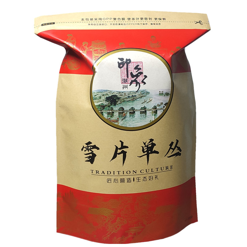 潮州凤凰乌龙醇香高山雪片单枞茶