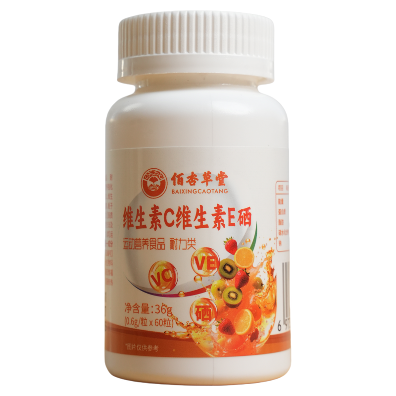 佰杏草堂维C维E硒三合一压片糖果